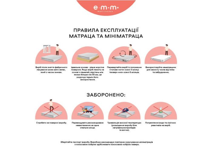 Ортопедический матрас Artist FURINI