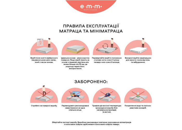 Ортопедический матрас Artist HILMA