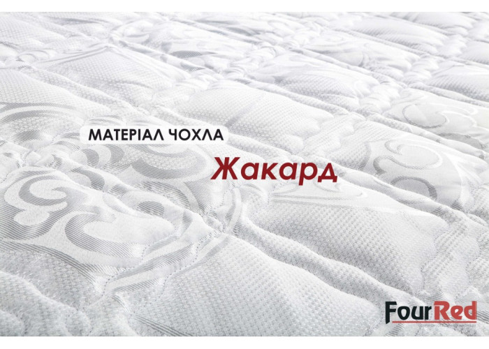 Ортопедический матрас Four Red Carmin /Кармин