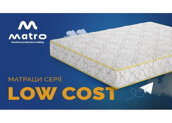 Огляд серії ортопедичних матраців LOW COST