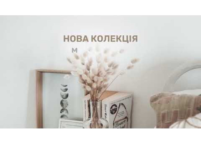 Нова колекція мініматраців - Scandi