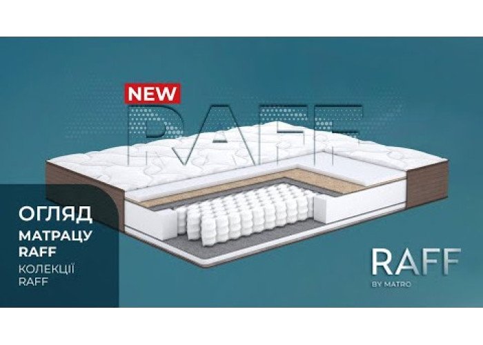 Огляд ортопедичного матрацу Raff