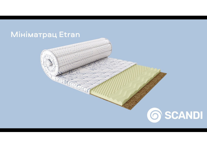 Мініматрац Scandi Еtran