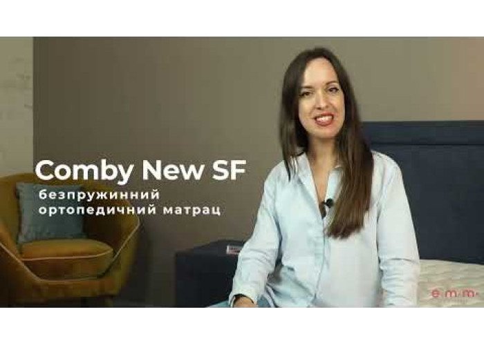 Відеоогляд матраца Comby  з оновленої колекції Sleep&ampFly