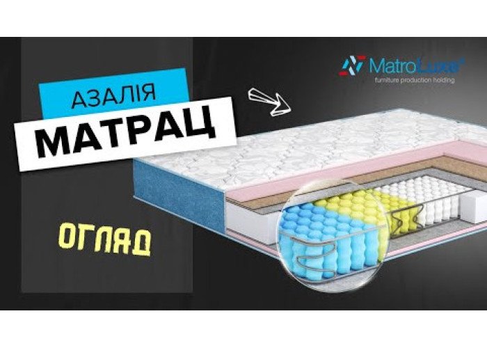Азалія