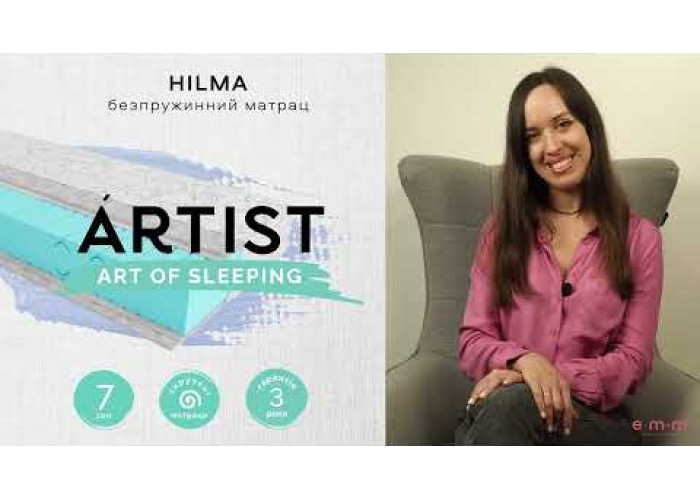 Відеоогляд матраца Hilma з нової колекції Artist