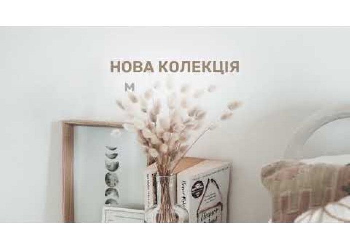 Нова колекція мініматраців - Scandi