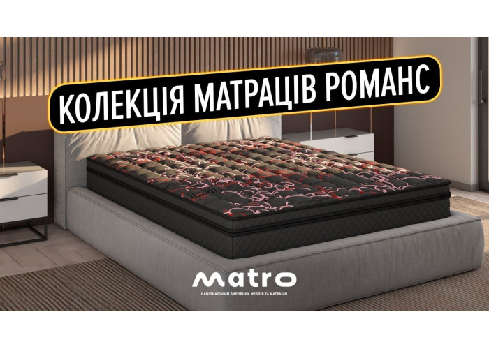 Огляд колекції Romance