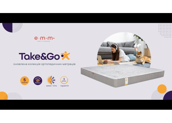 Оновлена колекція ортопедичних матраців Take&ampGo